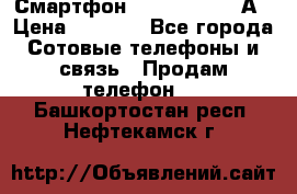 Смартфон Xiaomi Redmi 5А › Цена ­ 5 992 - Все города Сотовые телефоны и связь » Продам телефон   . Башкортостан респ.,Нефтекамск г.